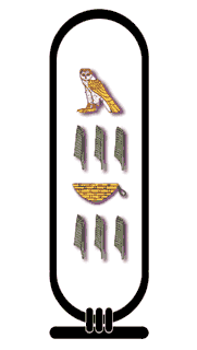 Mike in hieroglyphs